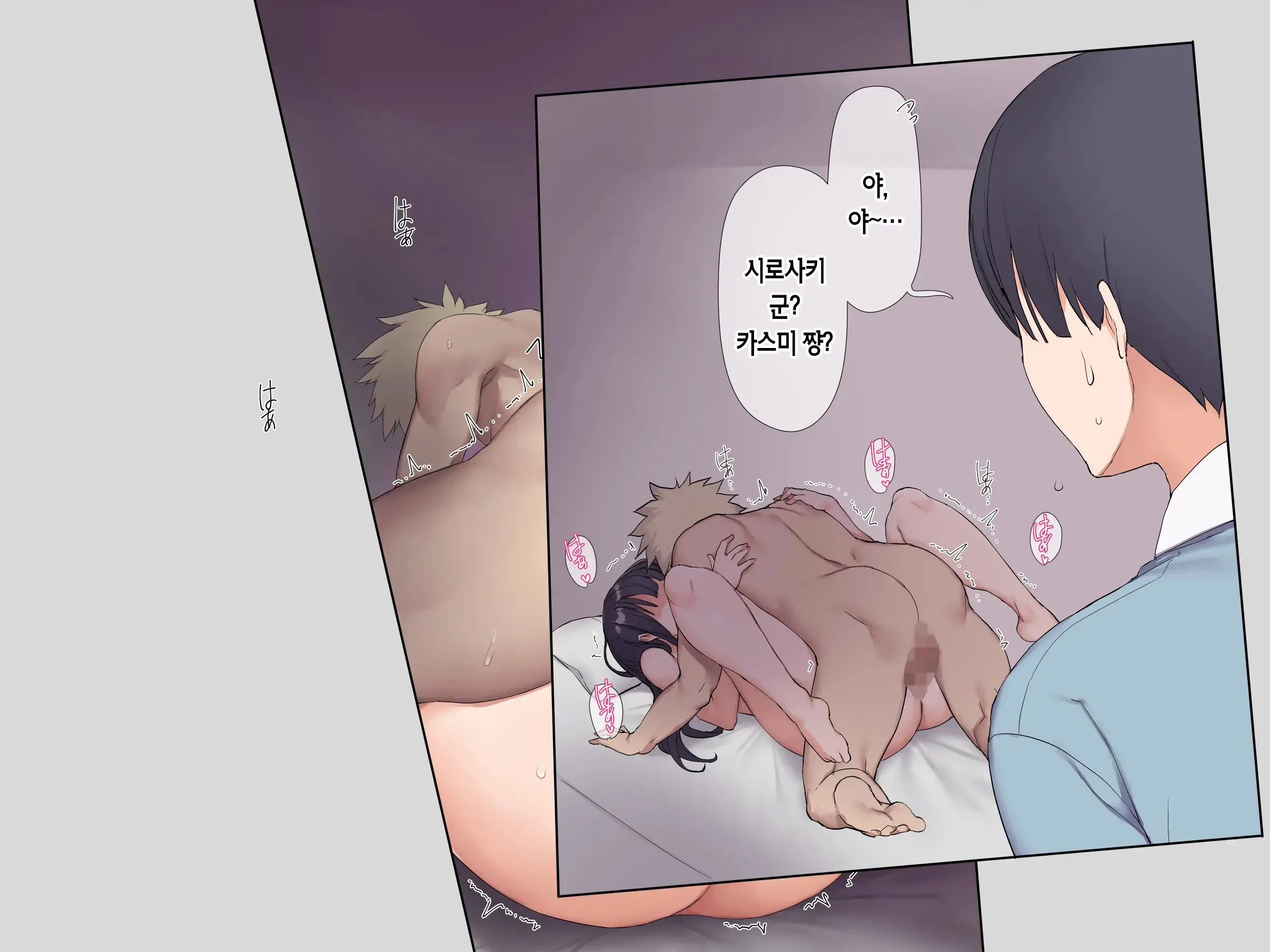 Tomodachi No Jimi Kyonyuu Na Kanojo-San Ga Ore No Chinpo To Aishou Ga Yosugita Node Ninshin Suru Made Netori Tsuzuketa Hanashi | 친구의 수수한 거유 여친이 내 자지랑 궁합이 너무 잘 맞길래 임신할 때까지 계속해서 네토라레한 이야기